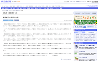 スクリーンショット 2019-07-24 15.53.16