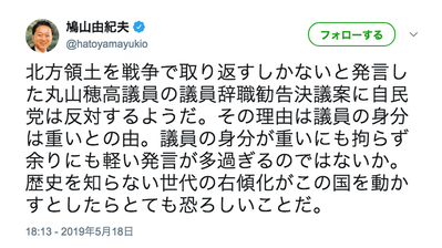 スクリーンショット 2019-05-19 11.59.59