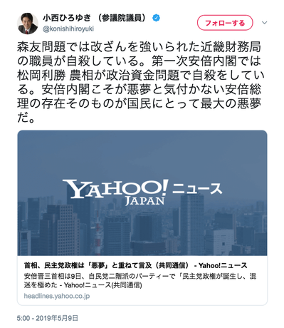 スクリーンショット 2019-05-11 2.08.08