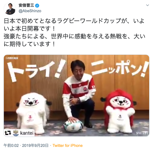 スクリーンショット 2019-09-20 20.03.46