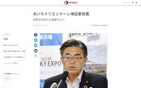 スクリーンショット 2019-08-09 21.44.35