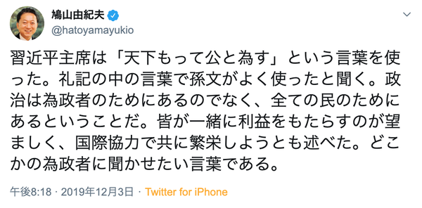スクリーンショット 2019-12-04 12.50.31