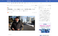 スクリーンショット 2019-01-25 13.36.55