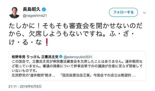 スクリーンショット 2019-06-07 2.14.26