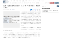 スクリーンショット 2019-07-13 12.19.29