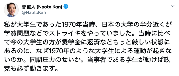 スクリーンショット 2020-02-07 1.49.16