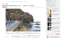 スクリーンショット 2019-06-05 14.08.02