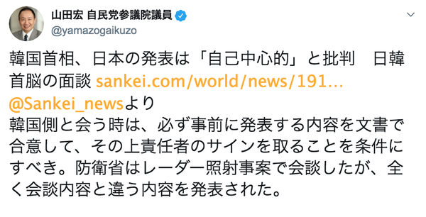 スクリーンショット 2019-11-09 21.07.48