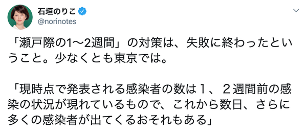 スクリーンショット 2020-03-26 23.53.04