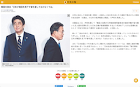 スクリーンショット 2019-07-03 1.01.13