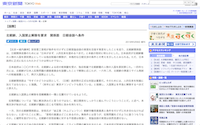 スクリーンショット 2019-05-09 1.03.51
