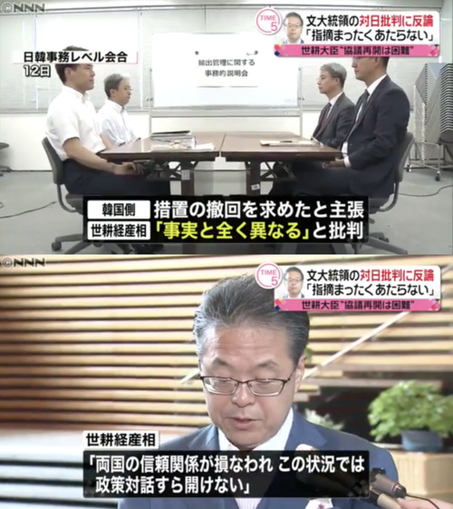 スクリーンショット 2019-07-17 19.10.03