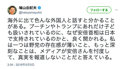 スクリーンショット 2019-05-05 22.49.14