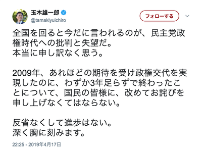 スクリーンショット 2019-04-18 10.47.48