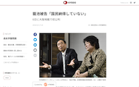 スクリーンショット 2019-03-03 11.30.48