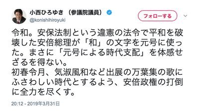 スクリーンショット 2019-04-01 13.58.35
