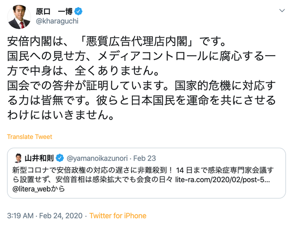スクリーンショット 2020-02-24 21.42.42