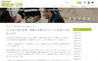 スクリーンショット 2019-03-22 14.07.05