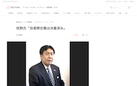 スクリーンショット 2019-02-11 18.07.16