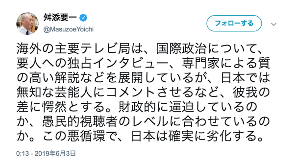 スクリーンショット 2019-06-03 21.46.16