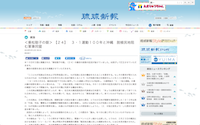 スクリーンショット 2019-03-12 17.19.18