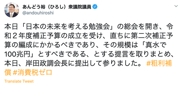 スクリーンショット 2020-05-01 0.25.26