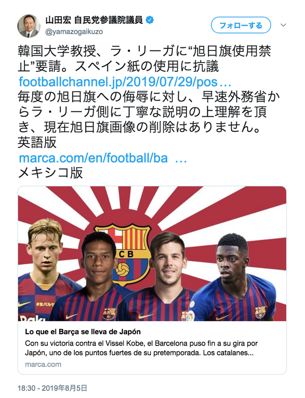 スクリーンショット 2019-08-06 16.41.55