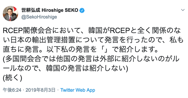 スクリーンショット 2019-08-04 1.53.54