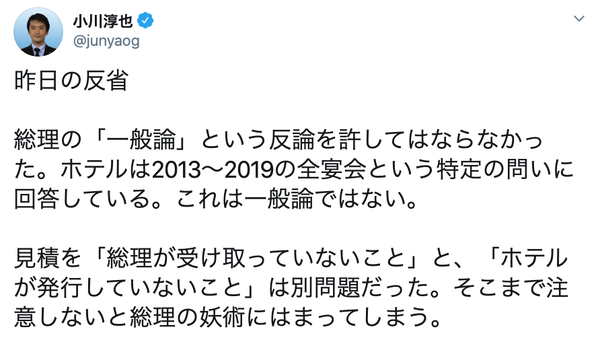 スクリーンショット 2020-02-19 2.46.15