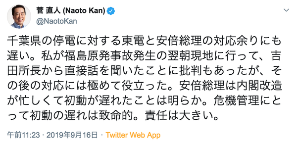 スクリーンショット 2019-09-16 17.28.04
