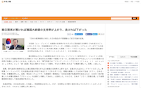 スクリーンショット 2019-07-24 13.25.40