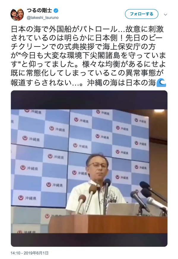 スクリーンショット 2019-06-02 22.30.40