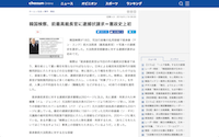 スクリーンショット 2019-01-20 0.18.03