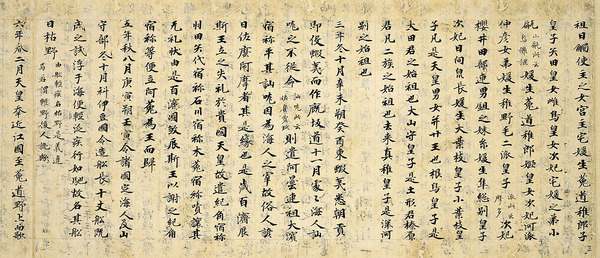 1200px-Nihonshoki_tanaka_version