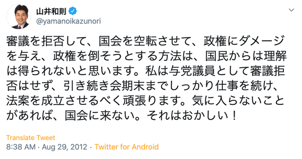 スクリーンショット 2020-02-19 16.22.32