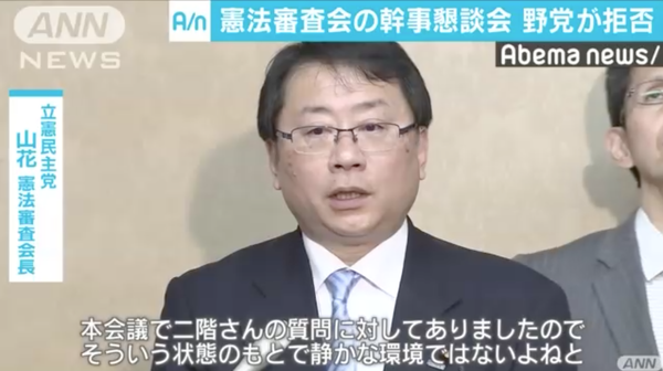 スクリーンショット 2019-03-29 3.41.28