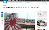 スクリーンショット 2019-05-29 0.39.09