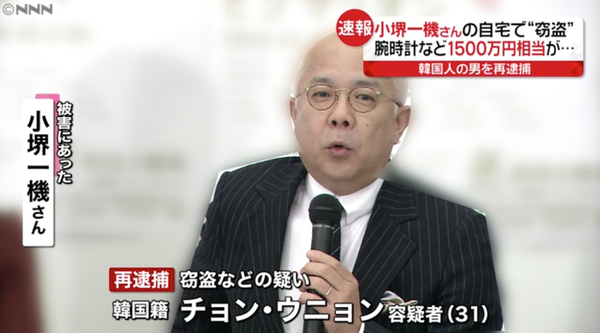 スクリーンショット 2019-07-16 19.30.11