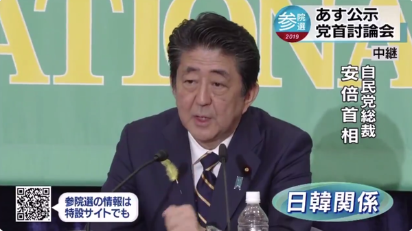 スクリーンショット 2019-07-03 17.02.07