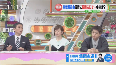 スクリーンショット 2019-06-19 14.25.22