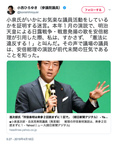 スクリーンショット 2019-04-19 2.16.42