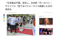 スクリーンショット 2019-07-17 20.37.38