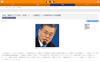 スクリーンショット 2019-03-22 17.10.13