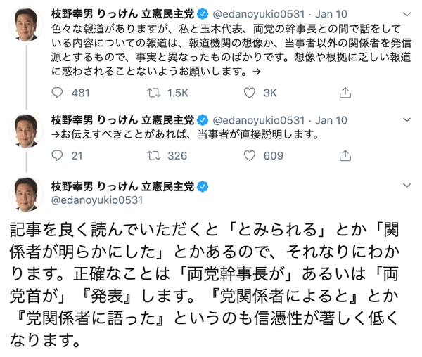 スクリーンショット 2020-01-11 17.19.43