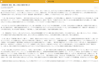 スクリーンショット 2019-07-04 10.58.24