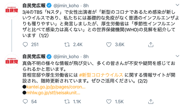 スクリーンショット 2020-03-06 2.16.56