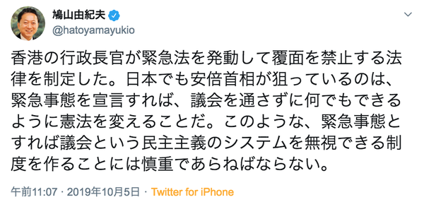スクリーンショット 2019-10-05 17.03.35