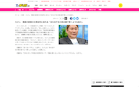 スクリーンショット 2019-08-11 17.14.40