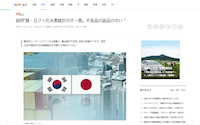 スクリーンショット 2019-07-14 0.28.06