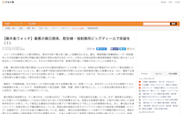 スクリーンショット 2019-02-15 12.46.42